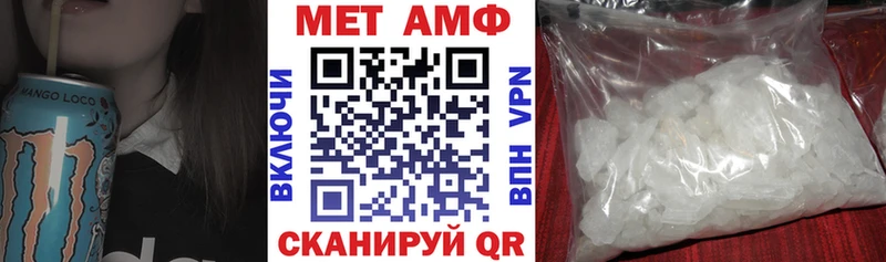 Амфетамин Premium  KRAKEN зеркало  Саратов 