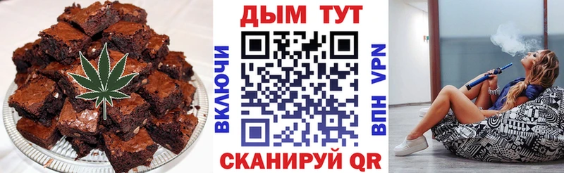 Cannafood марихуана  Саратов 