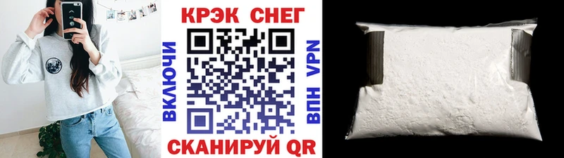 Кокаин VHQ  Саратов 
