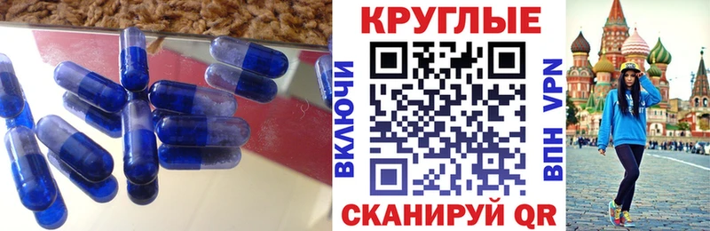 МЕГА как зайти Саратов Экстази ешки как найти закладки