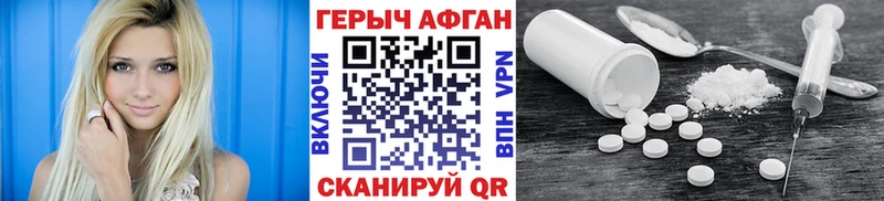 ГЕРОИН гречка  цены наркотик  shop Telegram  Саратов 