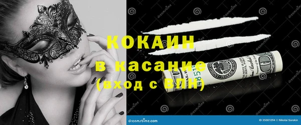 ECSTASY Новокубанск
