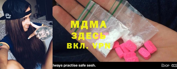 ECSTASY Новокубанск
