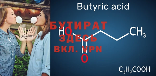 прущая мука Новозыбков