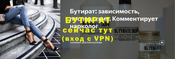 синтетический гашиш Балахна