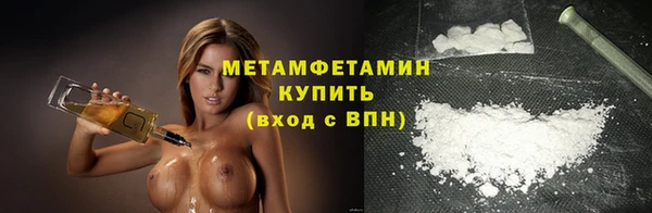 прущая мука Новозыбков