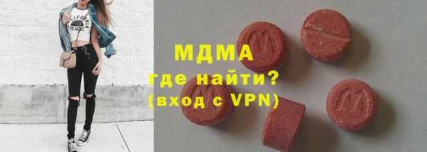 синтетический гашиш Баксан