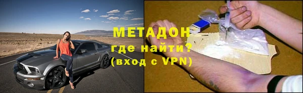 синтетический гашиш Балахна