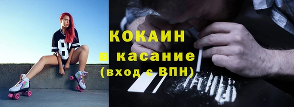 синтетический гашиш Балахна