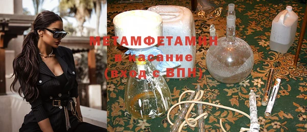 синтетический гашиш Баксан
