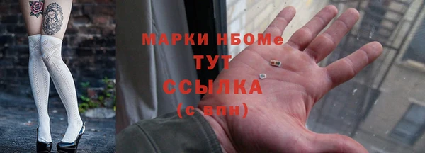 синтетический гашиш Баксан