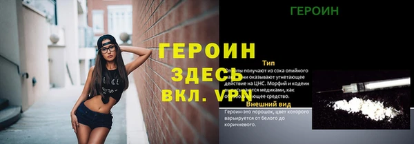 хмурый Балабаново