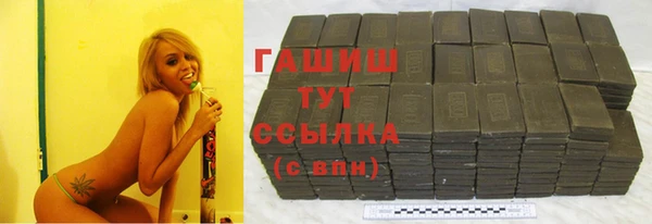 прущая мука Новозыбков
