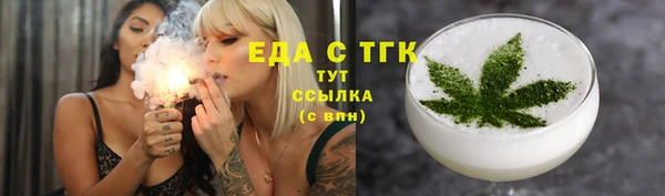 синтетический гашиш Баксан