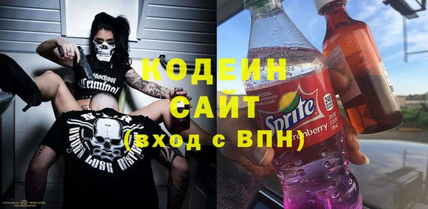 прущая мука Новозыбков