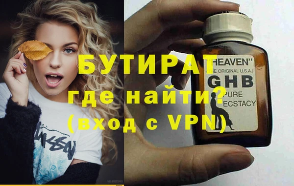 ECSTASY Новокубанск