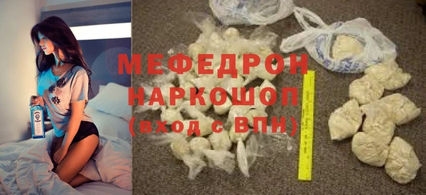 ECSTASY Новодвинск