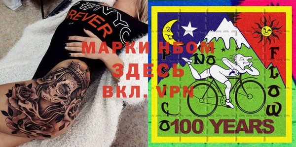 синтетический гашиш Балахна