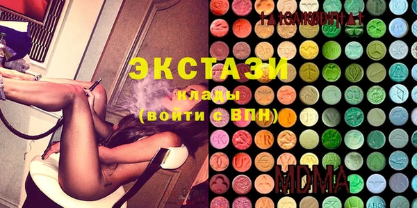 синтетический гашиш Балахна