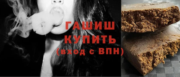 синтетический гашиш Баксан