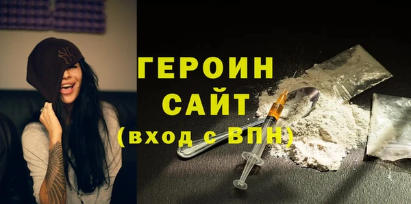 прущая мука Новозыбков