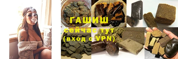 синтетический гашиш Балахна