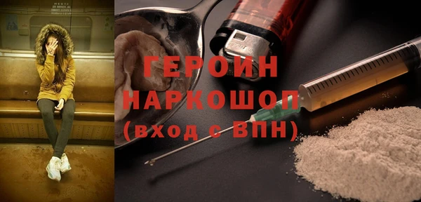 синтетический гашиш Баксан