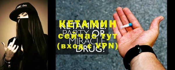 ECSTASY Новодвинск