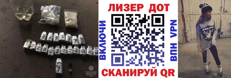 мориарти клад  Саратов  LSD-25 экстази кислота 