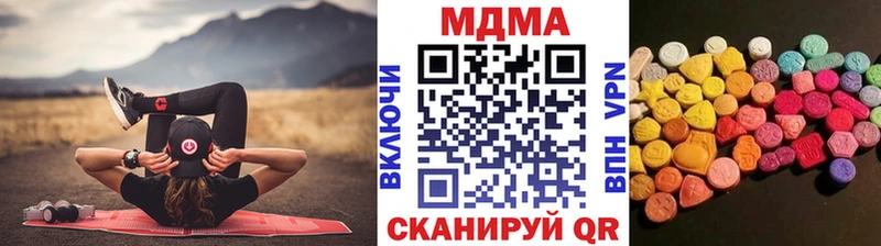 MDMA Molly  omg ССЫЛКА  Саратов 