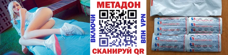 купить закладку  Саратов  Метадон methadone 