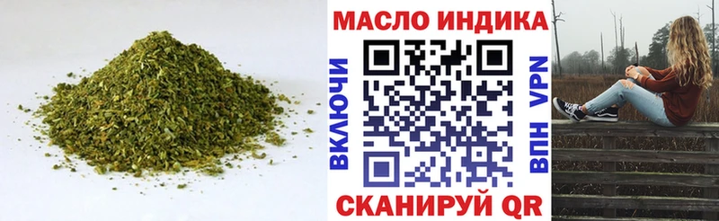 ТГК концентрат  магазин продажи наркотиков  мега tor  Саратов 