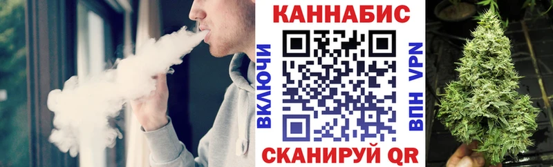 Каннабис план  магазин продажи наркотиков  Саратов 